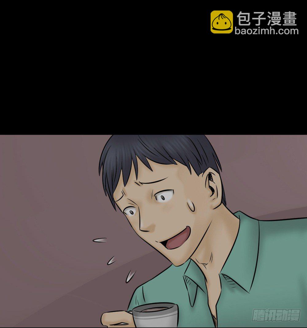 🍸怪奇笔记（怪奇脑洞集） 阿莎（1） 第20页