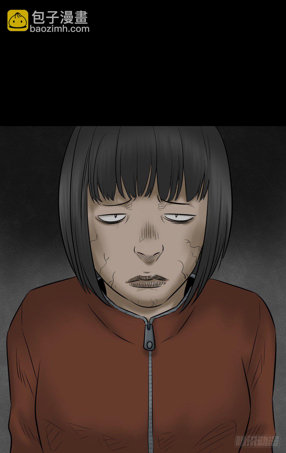 🍸怪奇笔记（怪奇脑洞集） 阿莎（1） 第21页