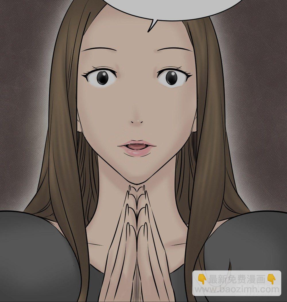 🍸怪奇笔记（怪奇脑洞集） 阿莎（1） 第26页