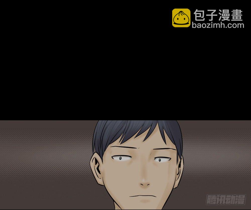 🍸怪奇笔记（怪奇脑洞集） 阿莎（1） 第33页