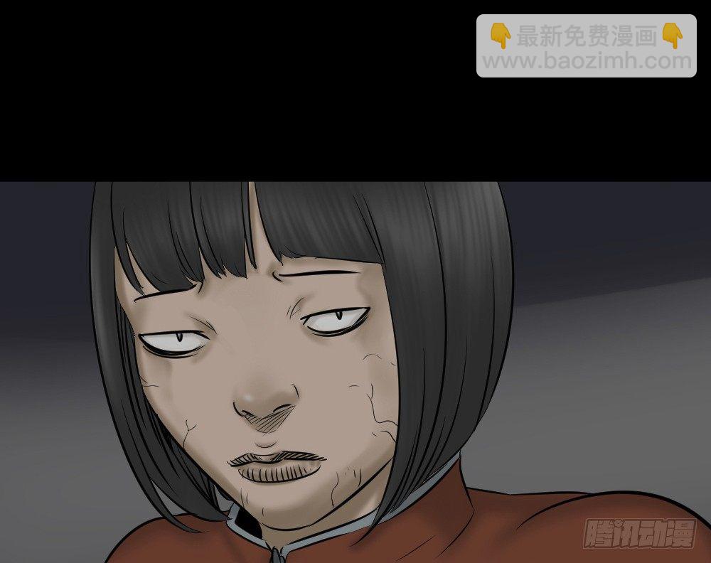 🍸怪奇笔记（怪奇脑洞集） 阿莎（1） 第34页