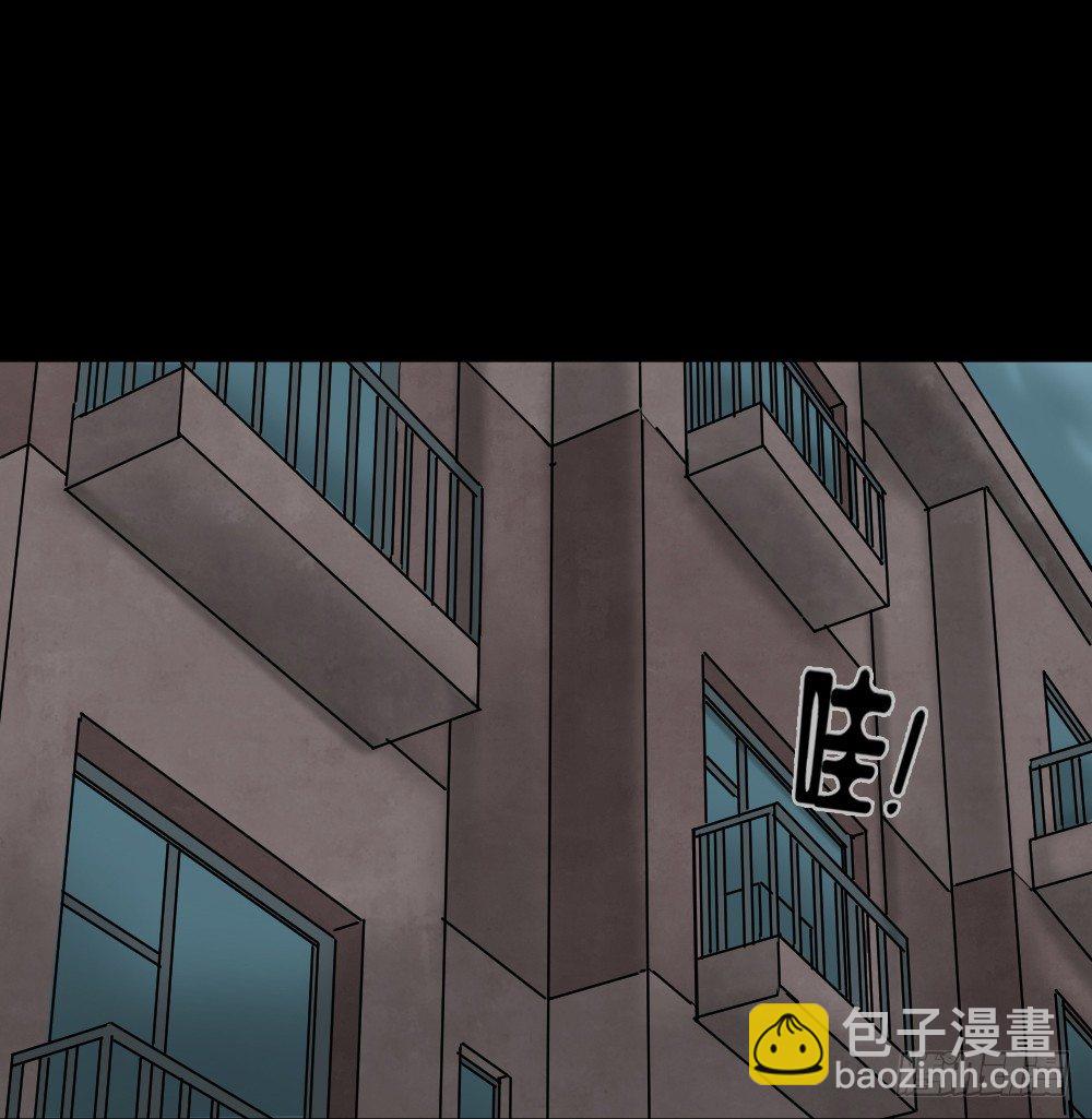 🍸怪奇笔记（怪奇脑洞集） 阿莎（1） 第40页