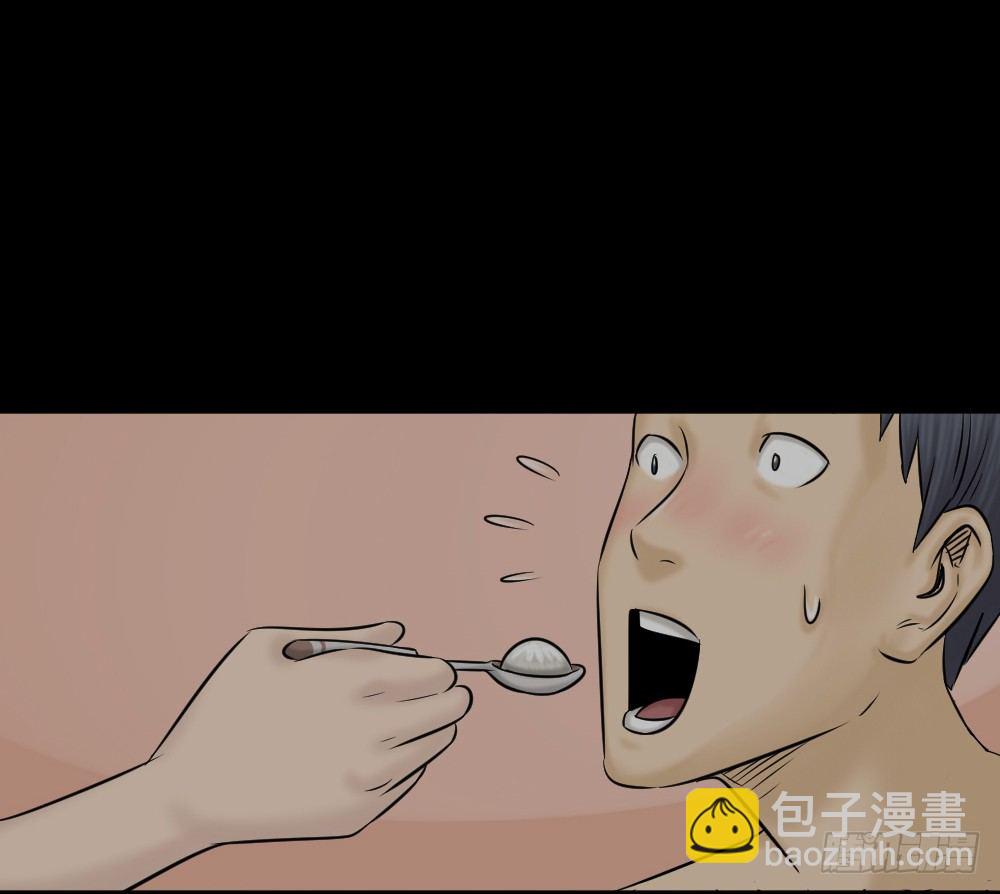 🍸怪奇笔记（怪奇脑洞集） 阿莎（1） 第44页