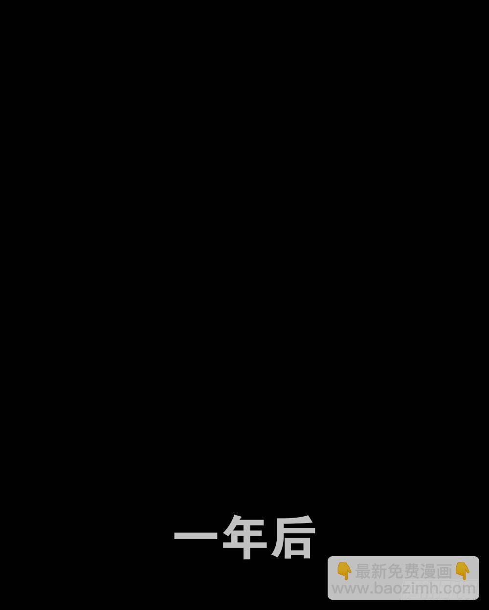 🍸怪奇笔记（怪奇脑洞集） 阿莎（1） 第49页