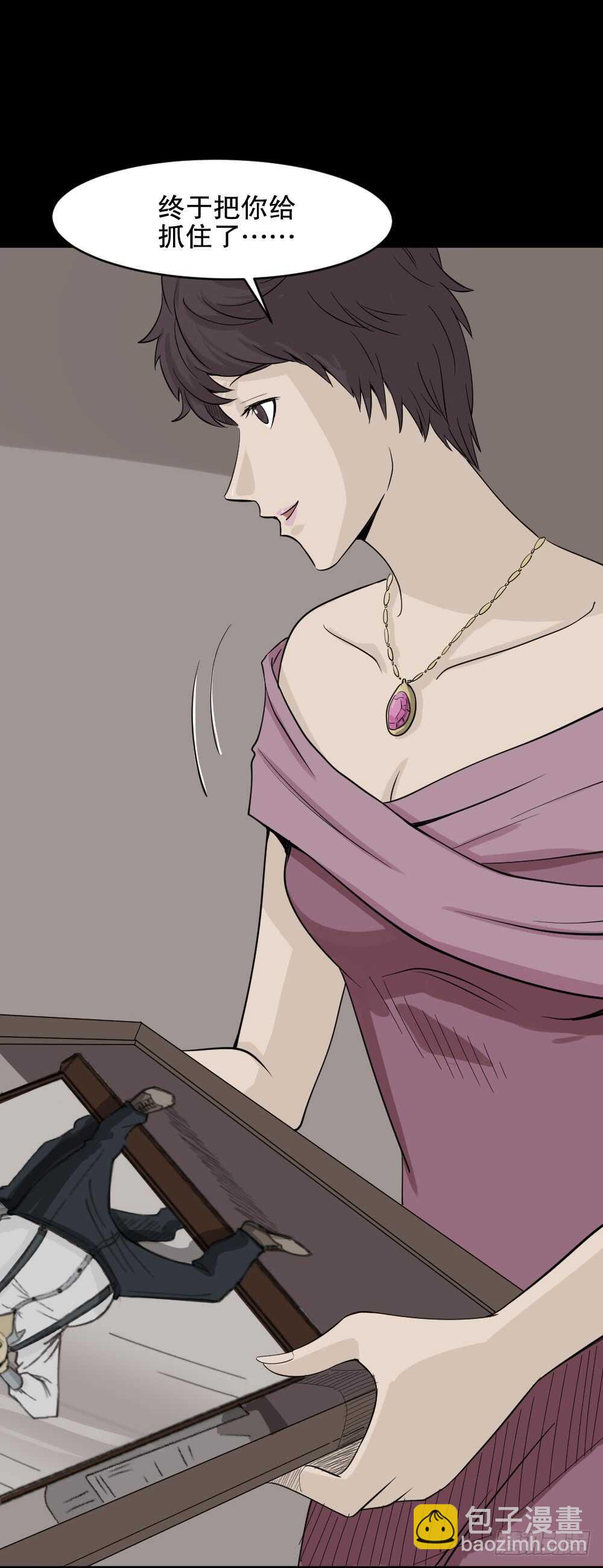🍸怪奇笔记（怪奇脑洞集） 美女画收藏家（3） 第21页