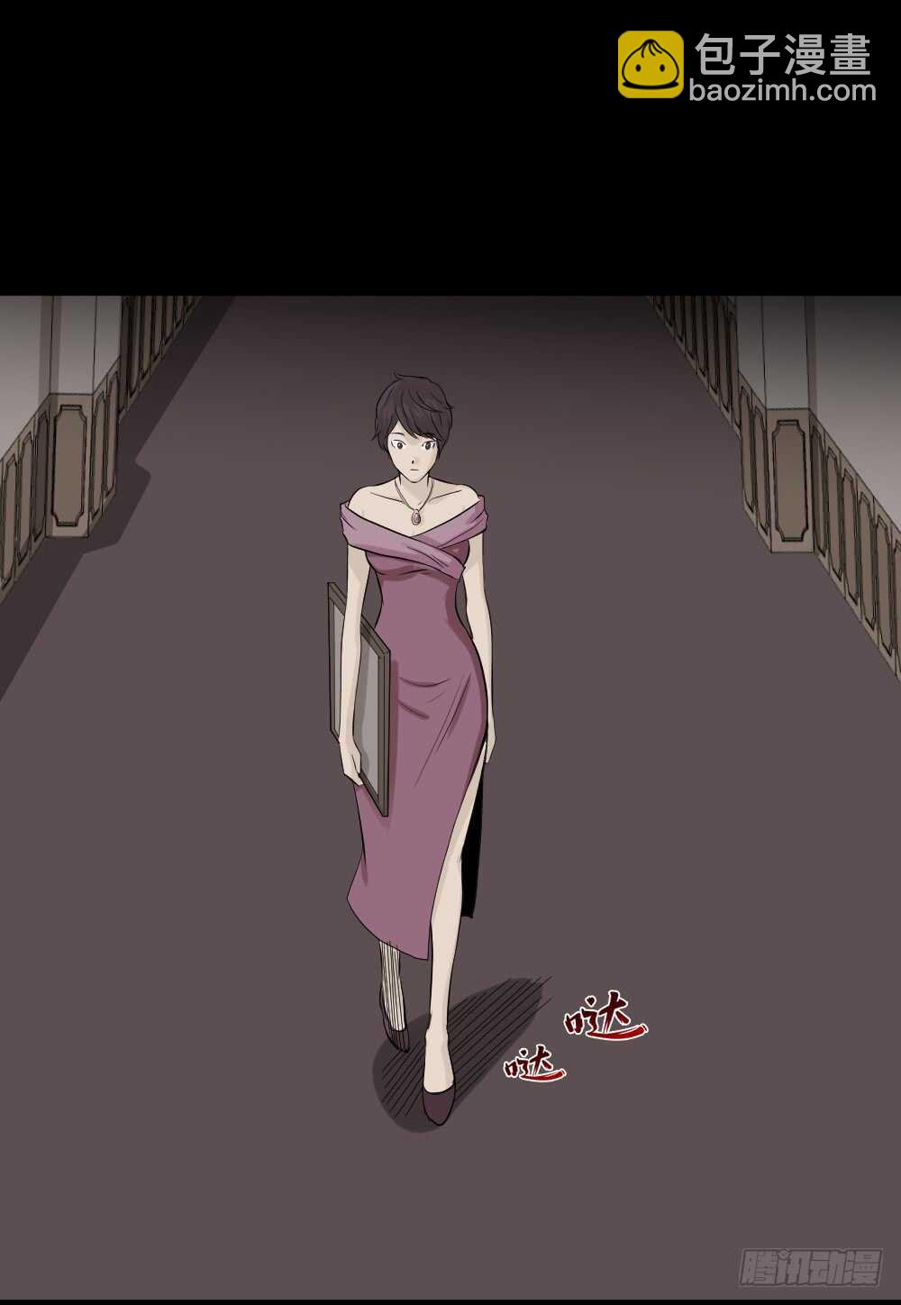 🍸怪奇笔记（怪奇脑洞集） 美女画收藏家（3） 第23页