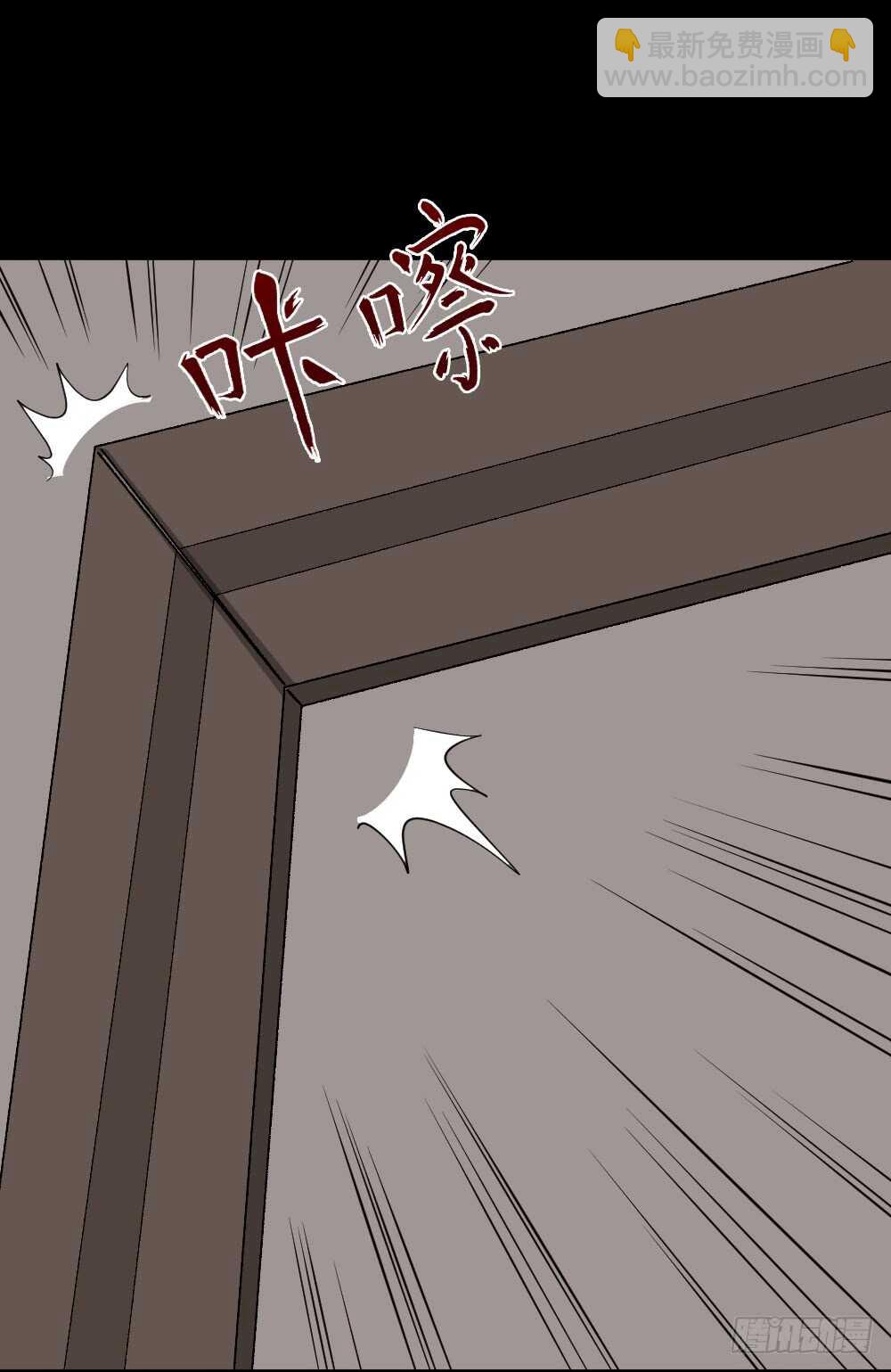 🍸怪奇笔记（怪奇脑洞集） 美女画收藏家（3） 第5页