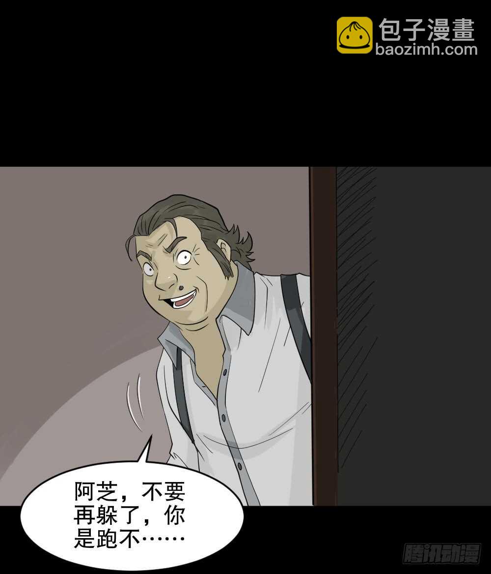 🍸怪奇笔记（怪奇脑洞集） 美女画收藏家（3） 第8页