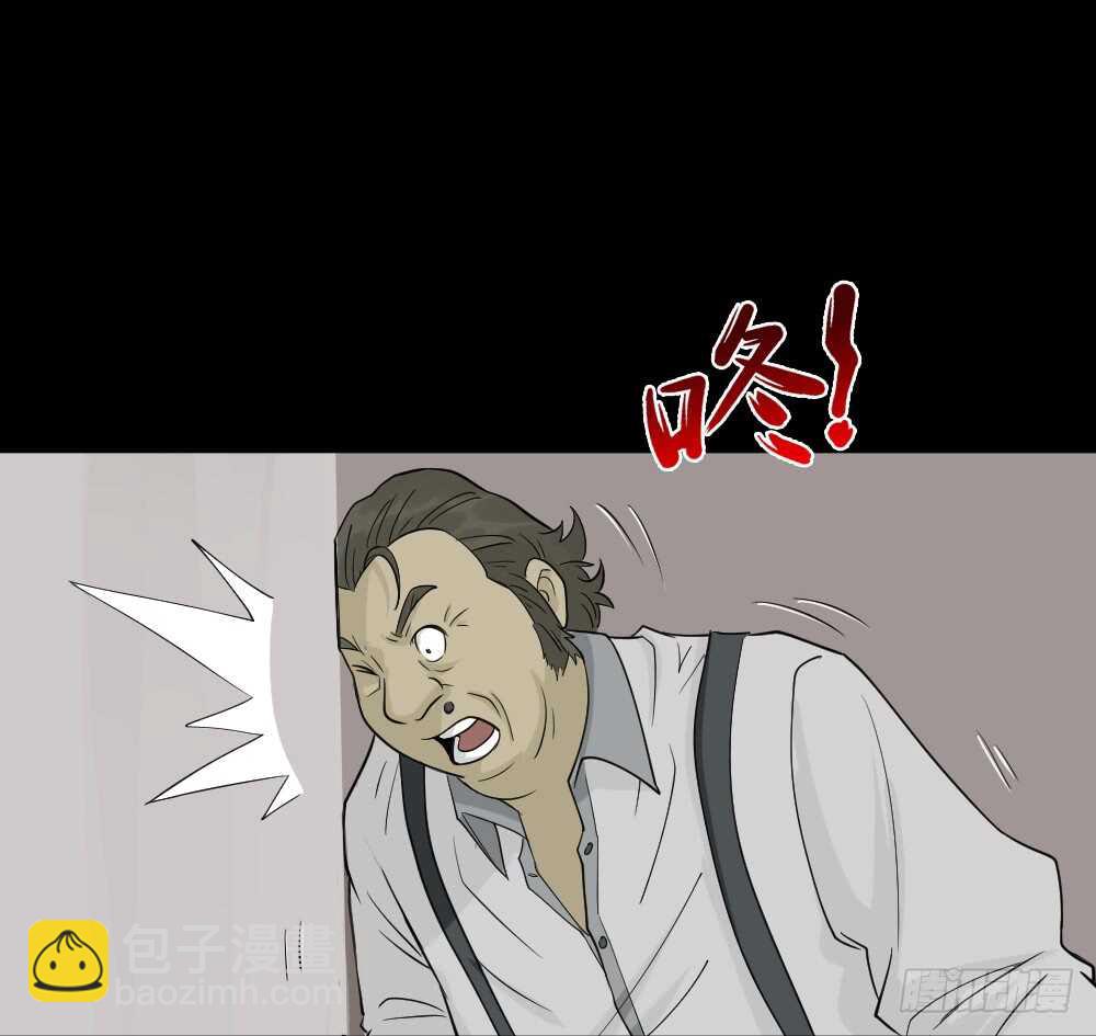 🍸怪奇笔记（怪奇脑洞集） 美女画收藏家（3） 第9页