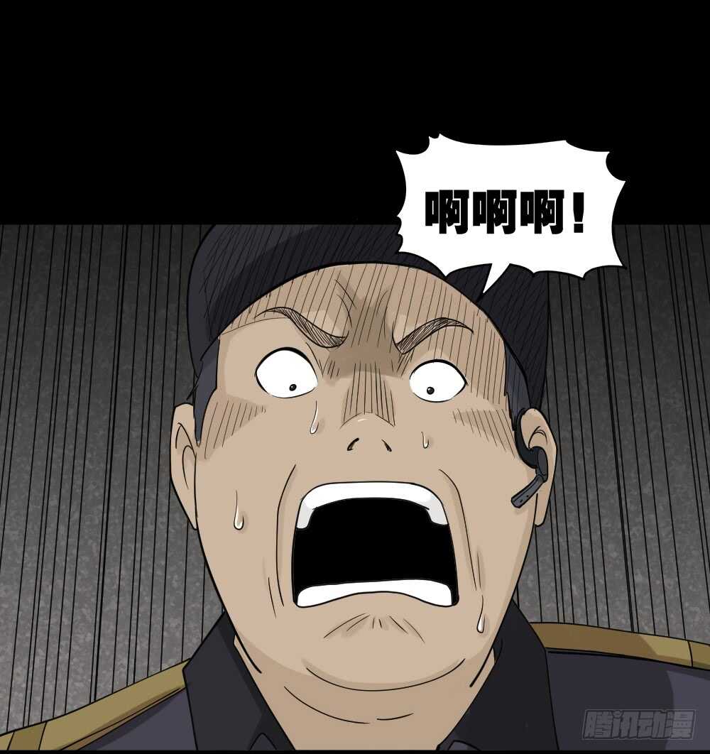 🍸怪奇笔记（怪奇脑洞集） 进化（2） 第1页