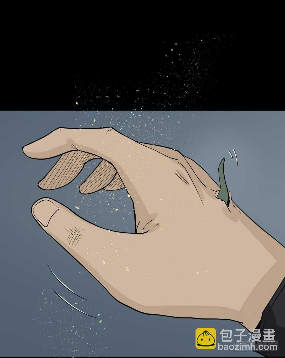 🍸怪奇笔记（怪奇脑洞集） 进化（2） 第15页