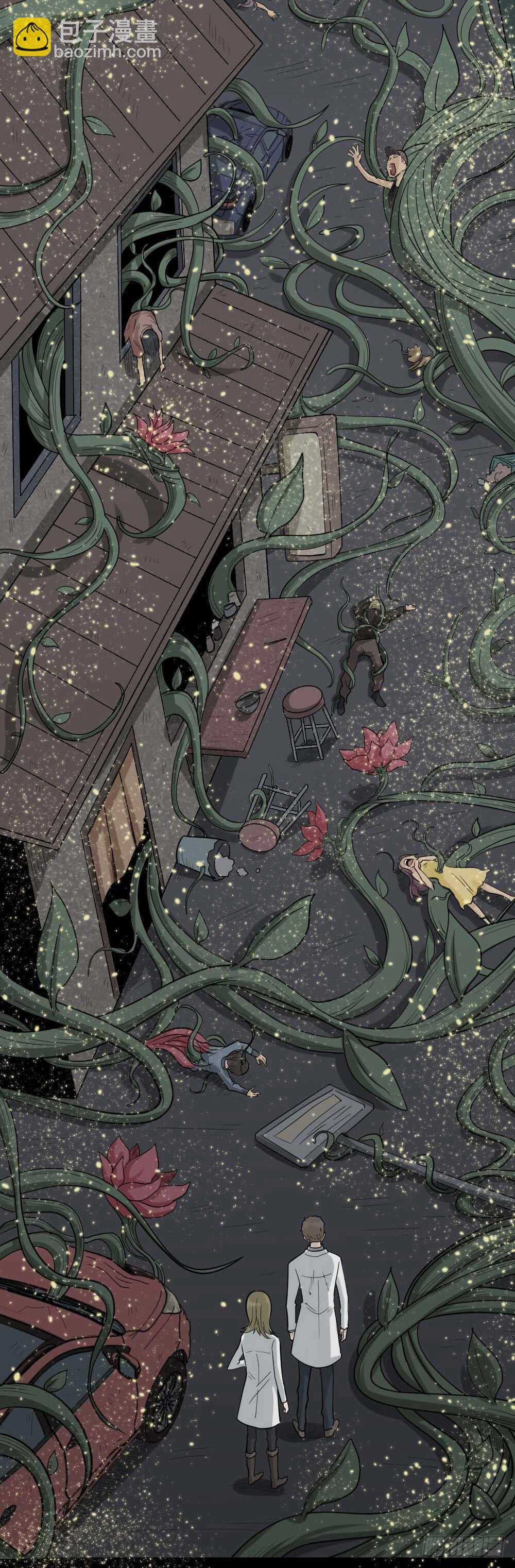 🍸怪奇笔记（怪奇脑洞集） 进化（2） 第37页