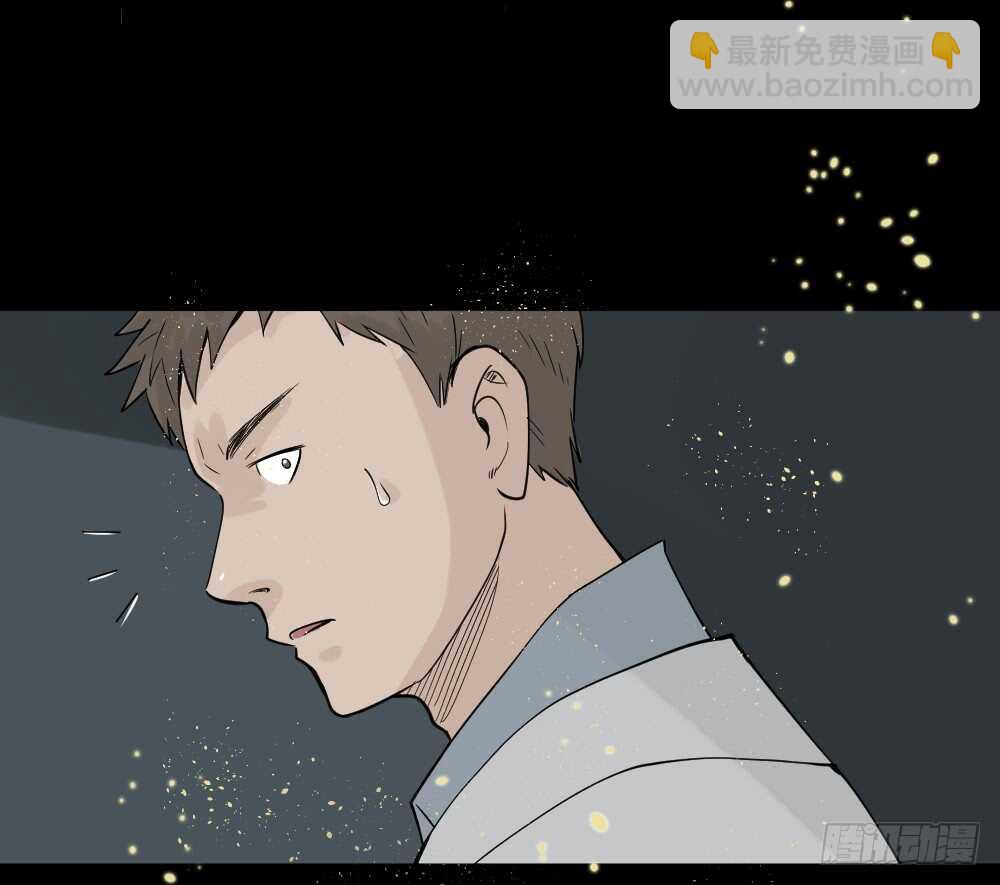 🍸怪奇笔记（怪奇脑洞集） 进化（2） 第47页