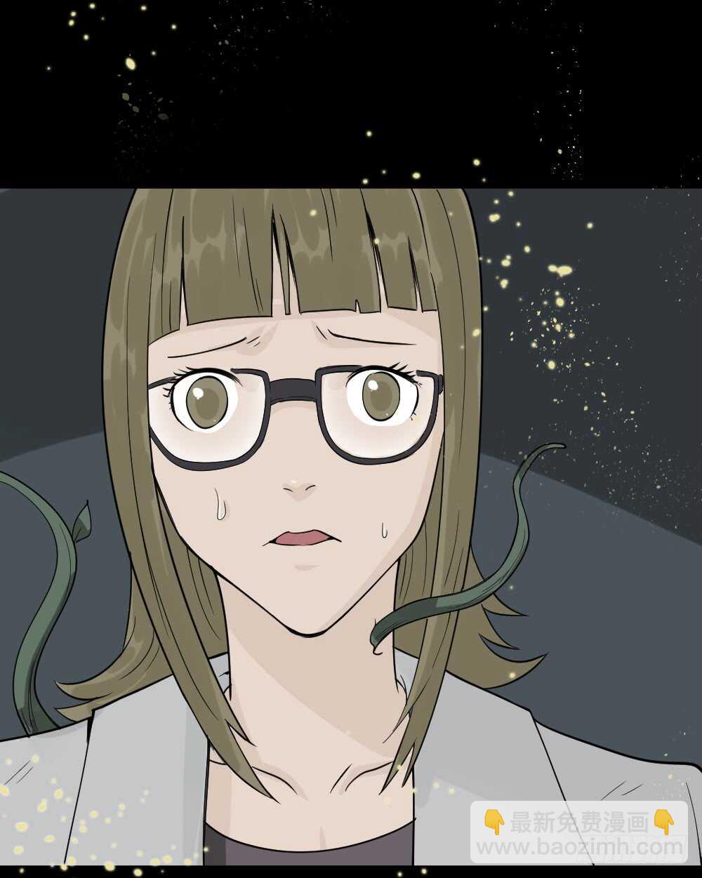🍸怪奇笔记（怪奇脑洞集） 进化（2） 第48页