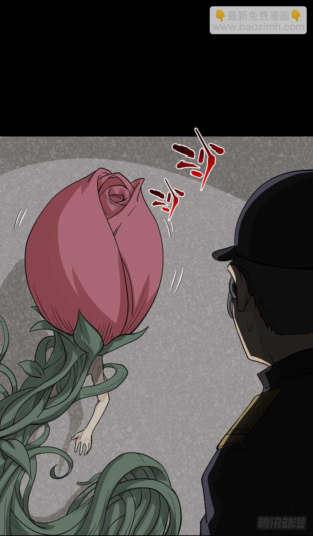 🍸怪奇笔记（怪奇脑洞集） 进化（2） 第6页