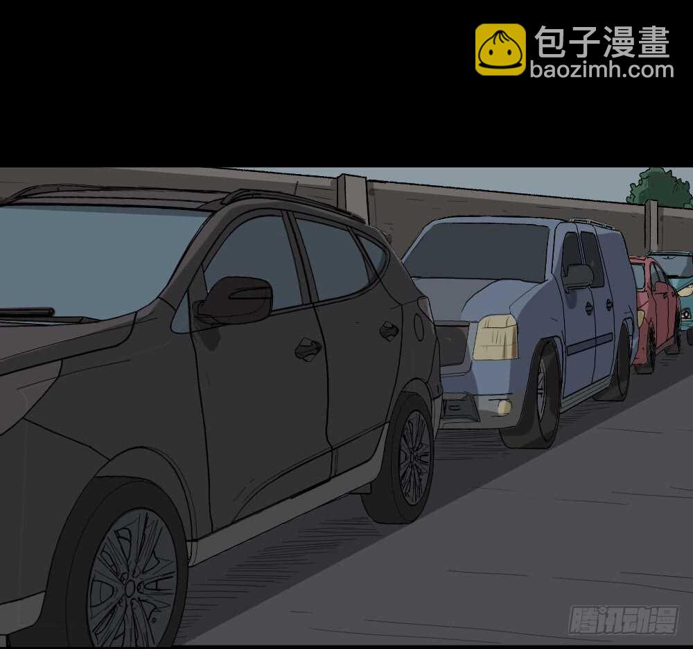 🍸怪奇笔记（怪奇脑洞集） 恐惧球（2） 第16页