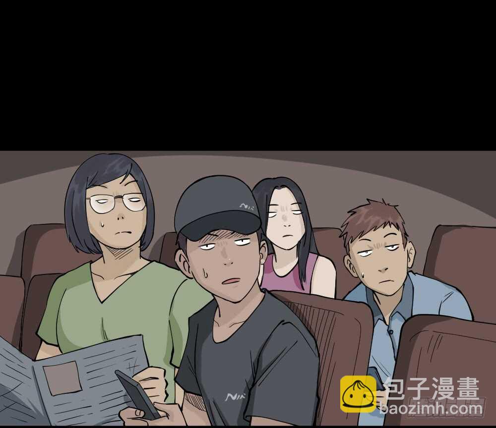 🍸怪奇笔记（怪奇脑洞集） 恐惧球（2） 第19页