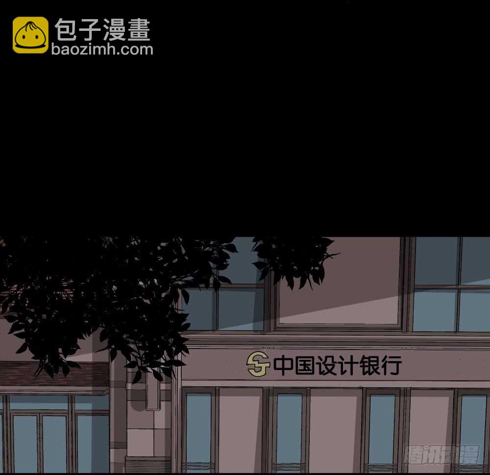 🍸怪奇笔记（怪奇脑洞集） 恐惧球（2） 第21页