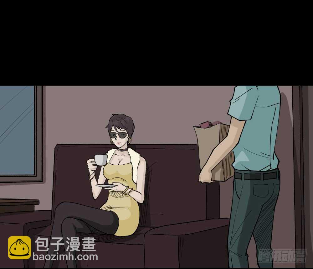 🍸怪奇笔记（怪奇脑洞集） 恐惧球（2） 第22页