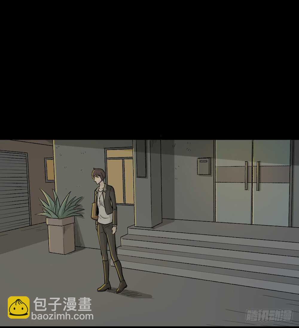 🍸怪奇笔记（怪奇脑洞集） 恐惧球（4） 第10页