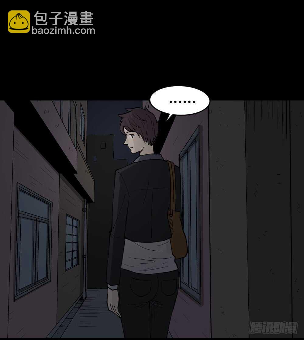 🍸怪奇笔记（怪奇脑洞集） 恐惧球（4） 第15页