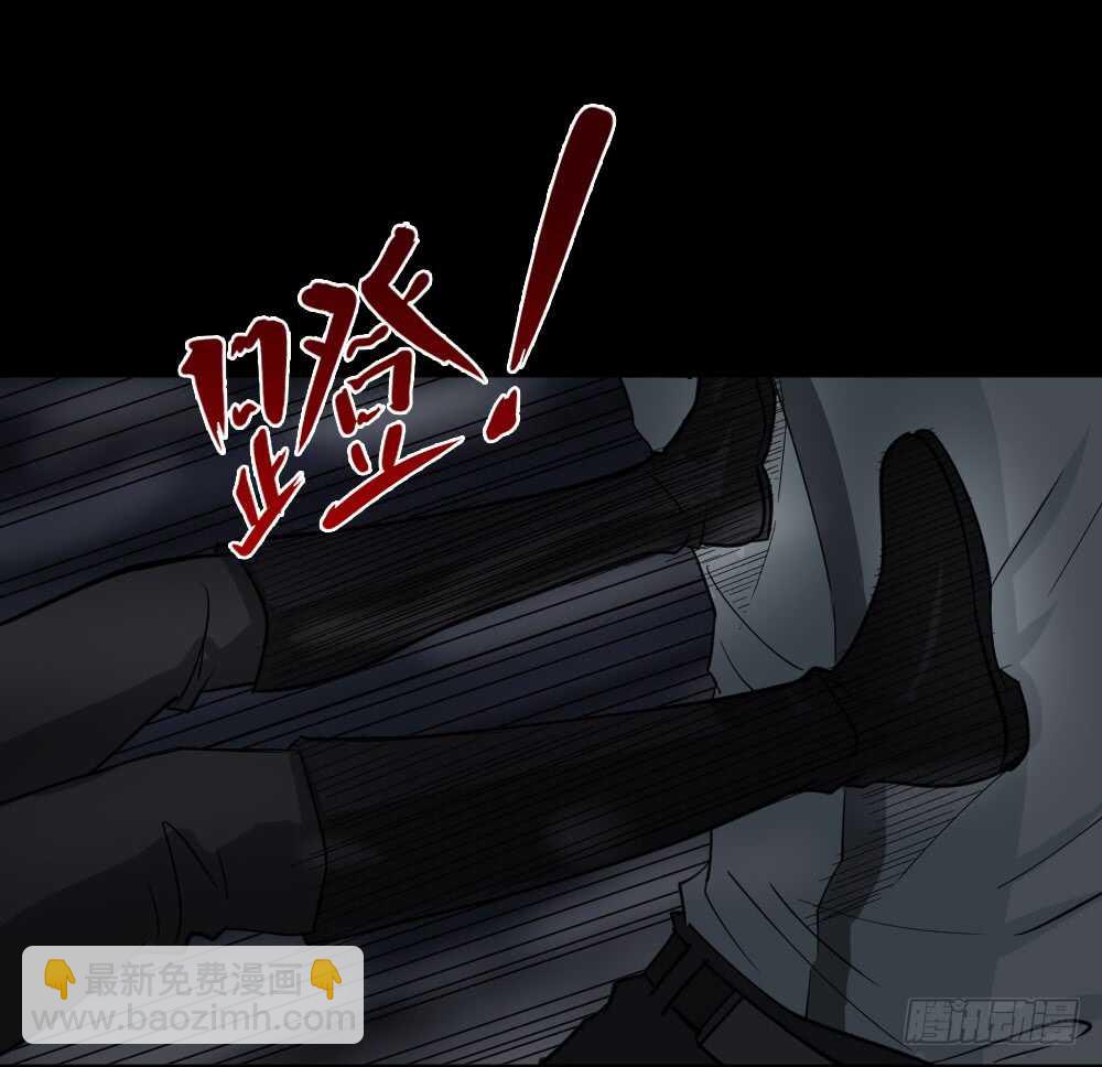 🍸怪奇笔记（怪奇脑洞集） 恐惧球（4） 第22页