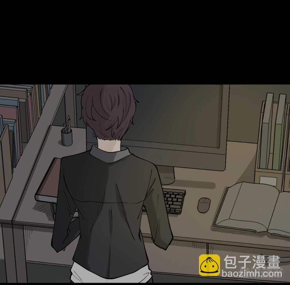 🍸怪奇笔记（怪奇脑洞集） 恐惧球（4） 第3页