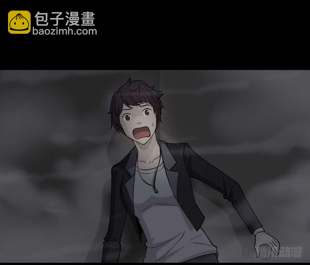 🍸怪奇笔记（怪奇脑洞集） 恐惧球（4） 第36页