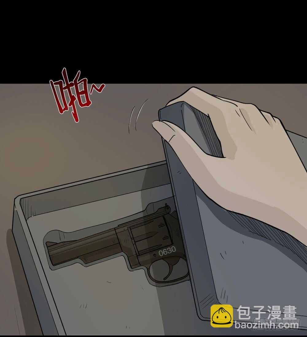 🍸怪奇笔记（怪奇脑洞集） 恐惧球（4） 第6页