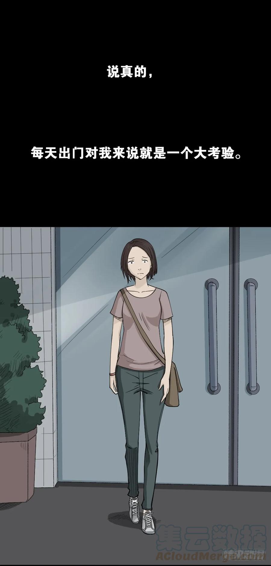 🍸怪奇笔记（怪奇脑洞集） 提价标签（1） 第1页