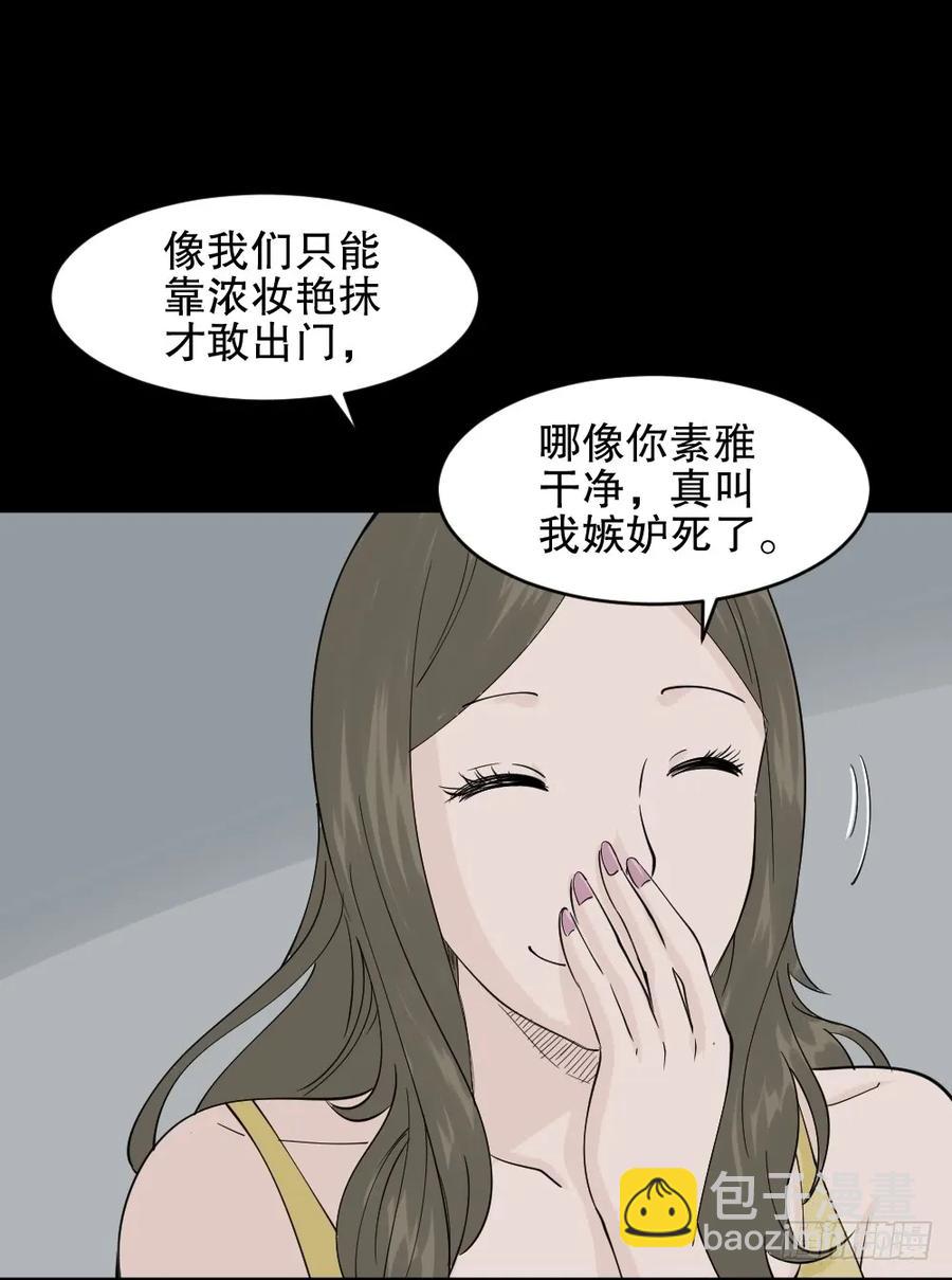 🍸怪奇笔记（怪奇脑洞集） 提价标签（1） 第10页