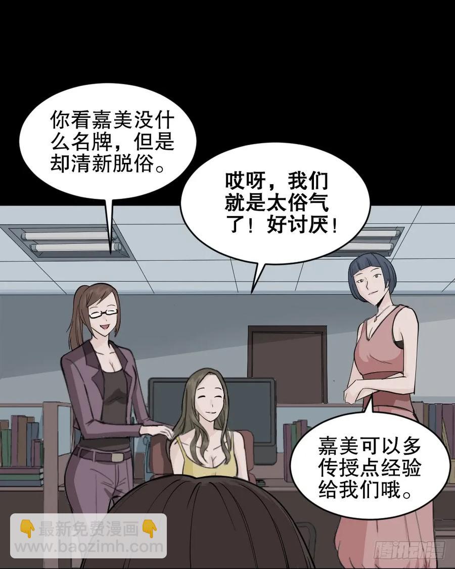 🍸怪奇笔记（怪奇脑洞集） 提价标签（1） 第11页