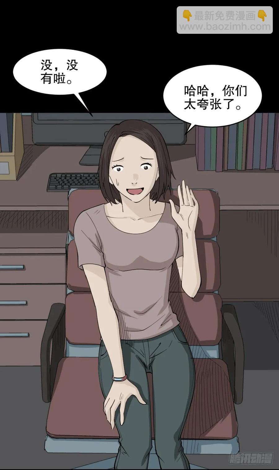 🍸怪奇笔记（怪奇脑洞集） 提价标签（1） 第12页