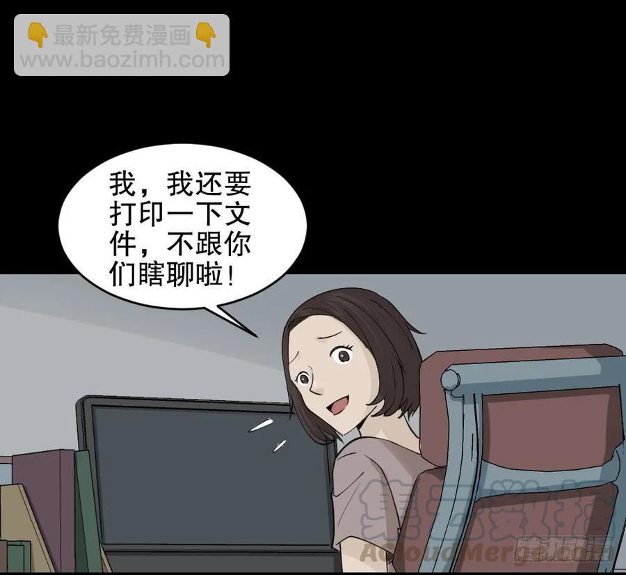 🍸怪奇笔记（怪奇脑洞集） 提价标签（1） 第13页