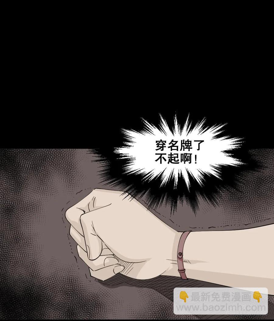 🍸怪奇笔记（怪奇脑洞集） 提价标签（1） 第15页