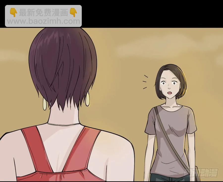 🍸怪奇笔记（怪奇脑洞集） 提价标签（1） 第19页