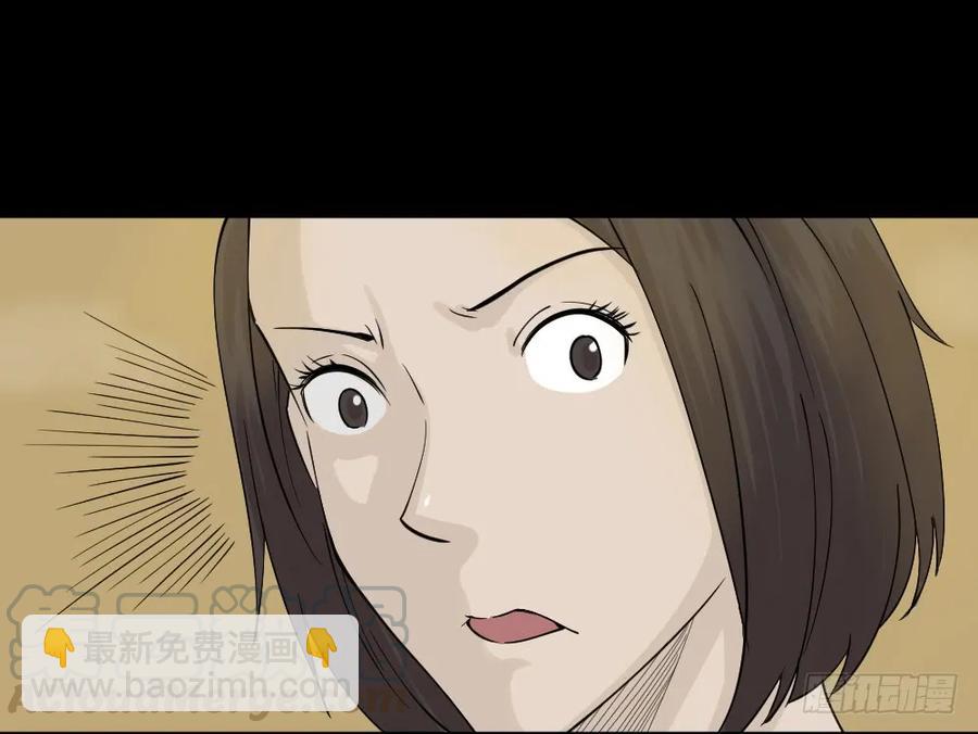 🍸怪奇笔记（怪奇脑洞集） 提价标签（1） 第21页