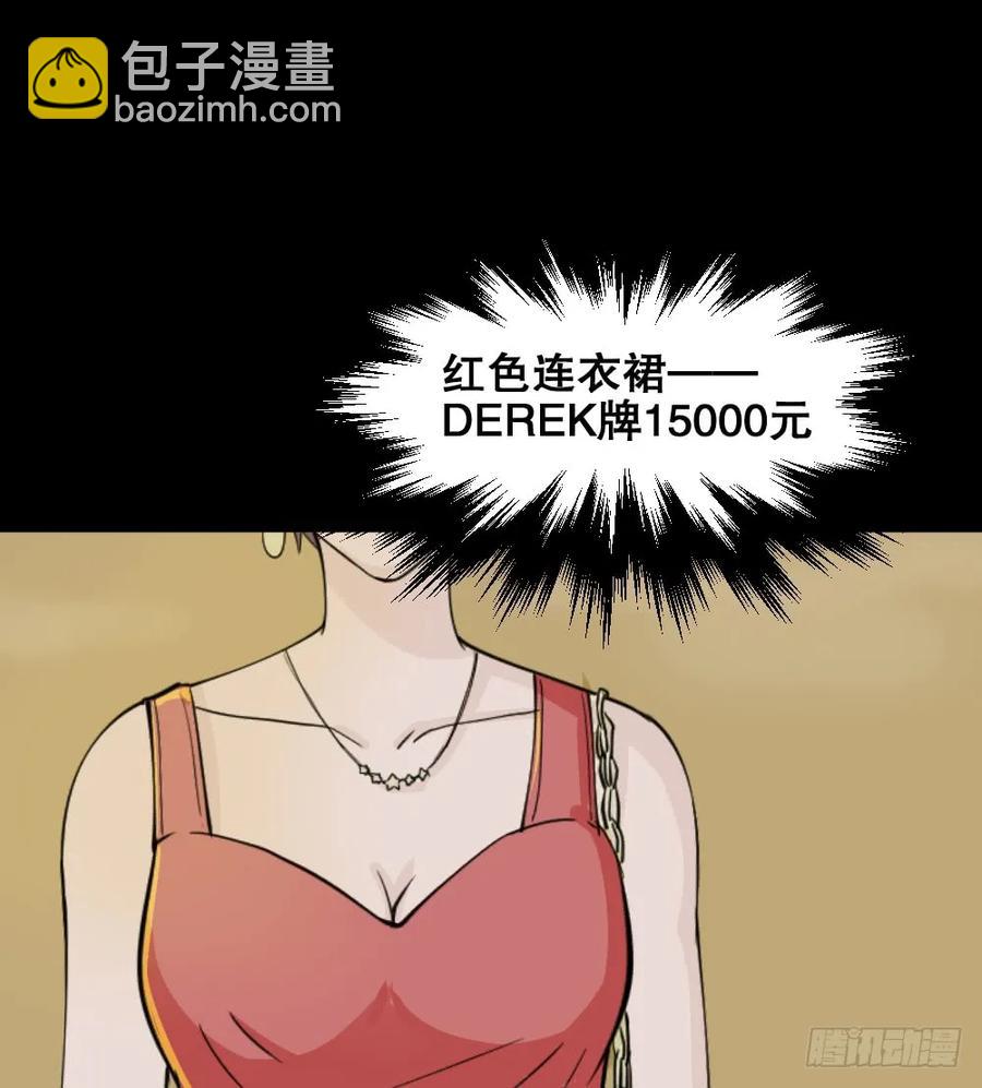 🍸怪奇笔记（怪奇脑洞集） 提价标签（1） 第22页