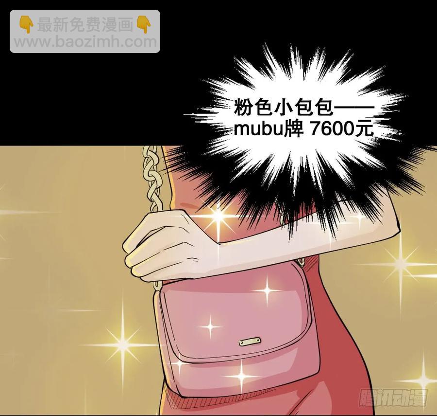 🍸怪奇笔记（怪奇脑洞集） 提价标签（1） 第23页