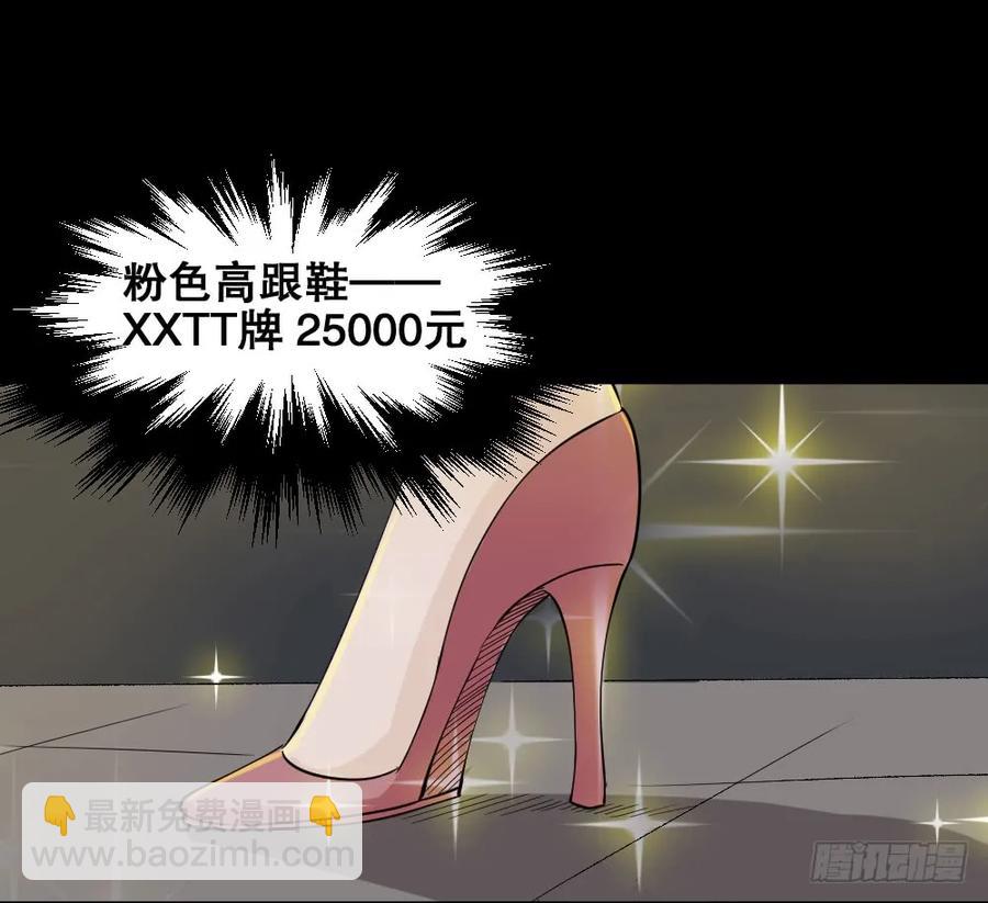 🍸怪奇笔记（怪奇脑洞集） 提价标签（1） 第24页