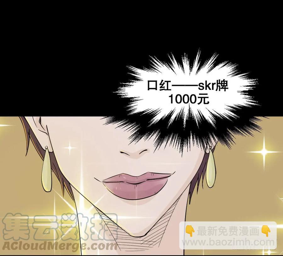 🍸怪奇笔记（怪奇脑洞集） 提价标签（1） 第25页