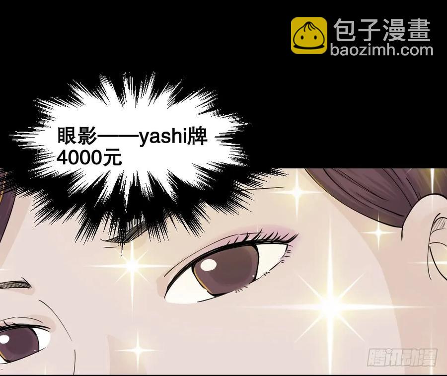 🍸怪奇笔记（怪奇脑洞集） 提价标签（1） 第26页