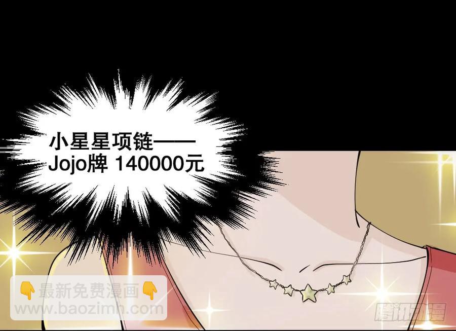 🍸怪奇笔记（怪奇脑洞集） 提价标签（1） 第27页