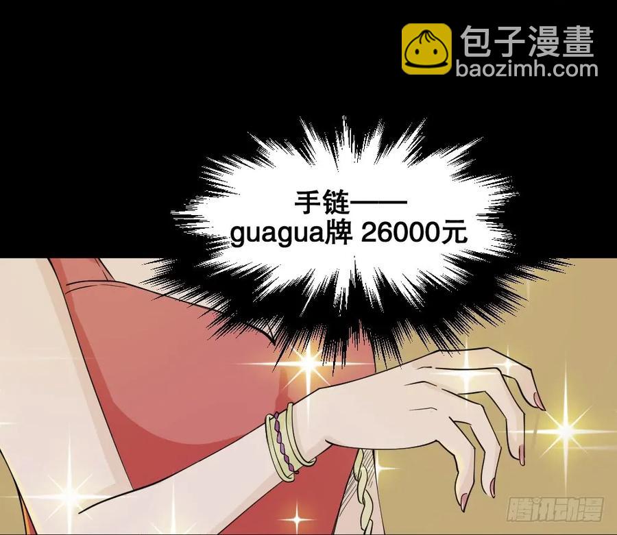 🍸怪奇笔记（怪奇脑洞集） 提价标签（1） 第28页