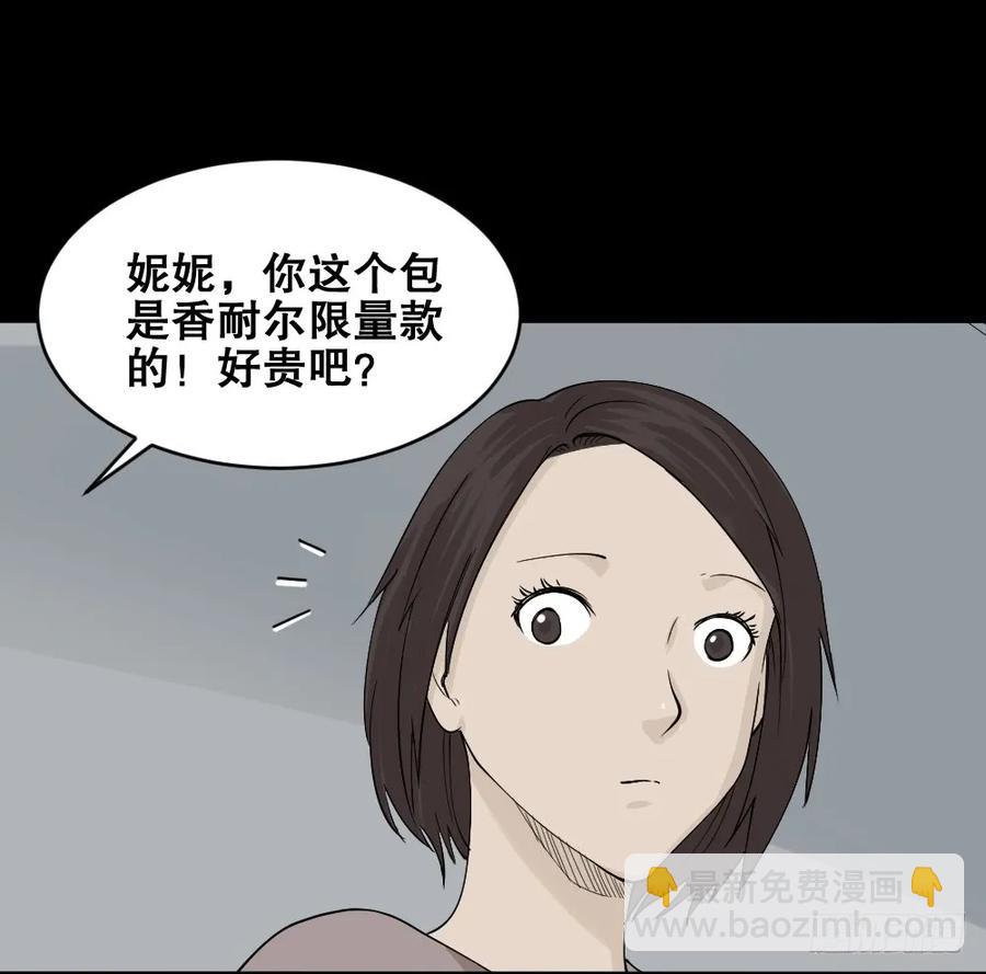 🍸怪奇笔记（怪奇脑洞集） 提价标签（1） 第3页