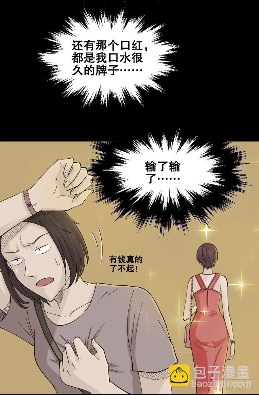🍸怪奇笔记（怪奇脑洞集） 提价标签（1） 第30页