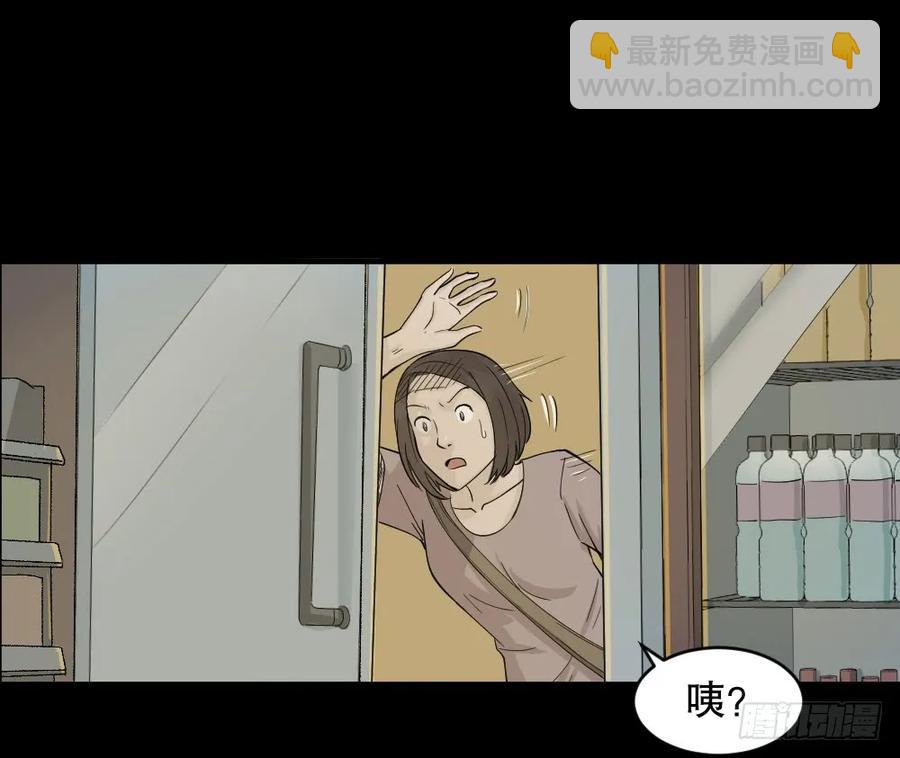🍸怪奇笔记（怪奇脑洞集） 提价标签（1） 第32页