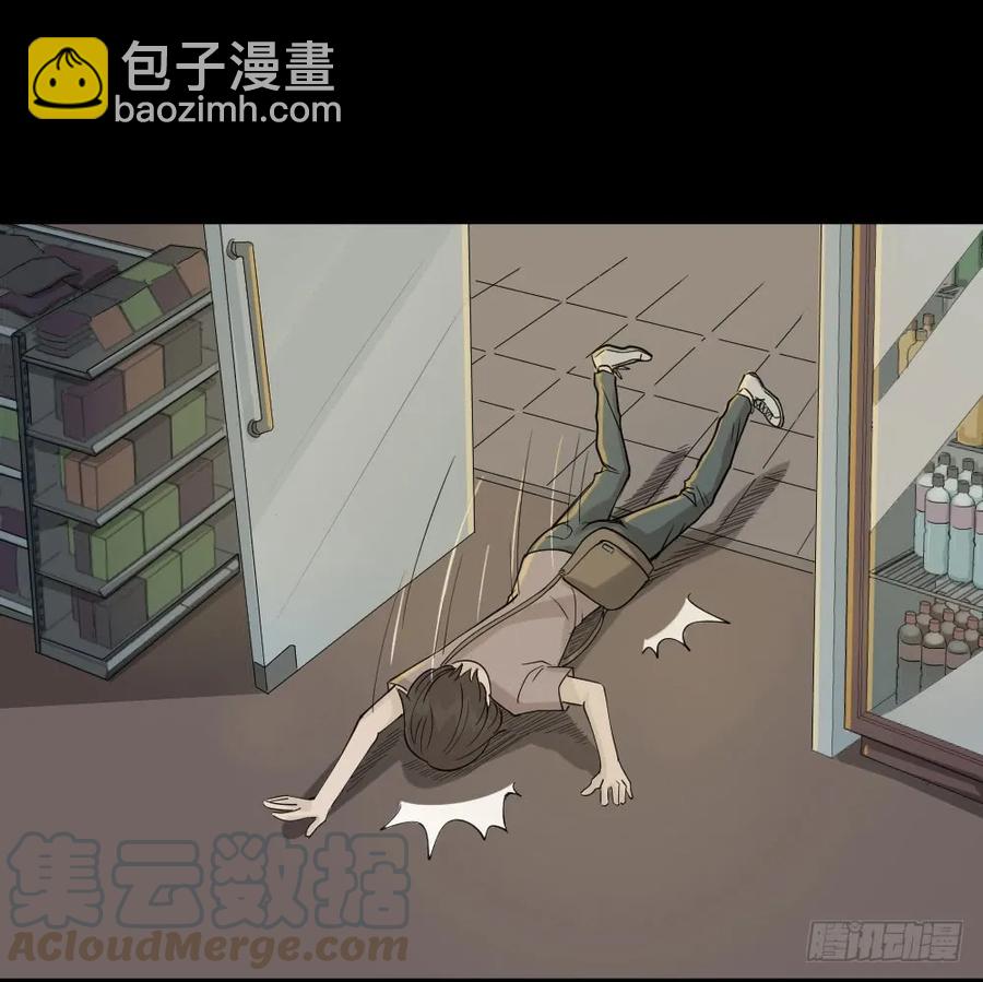 🍸怪奇笔记（怪奇脑洞集） 提价标签（1） 第33页