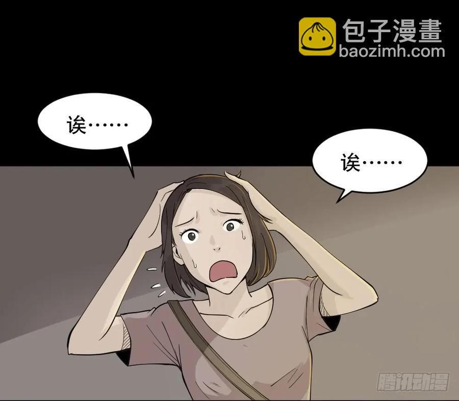 🍸怪奇笔记（怪奇脑洞集） 提价标签（1） 第34页