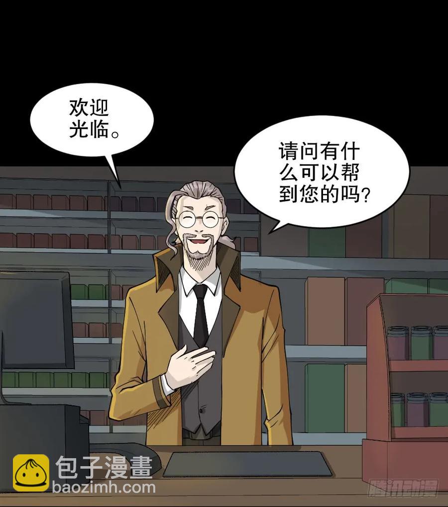 🍸怪奇笔记（怪奇脑洞集） 提价标签（1） 第36页
